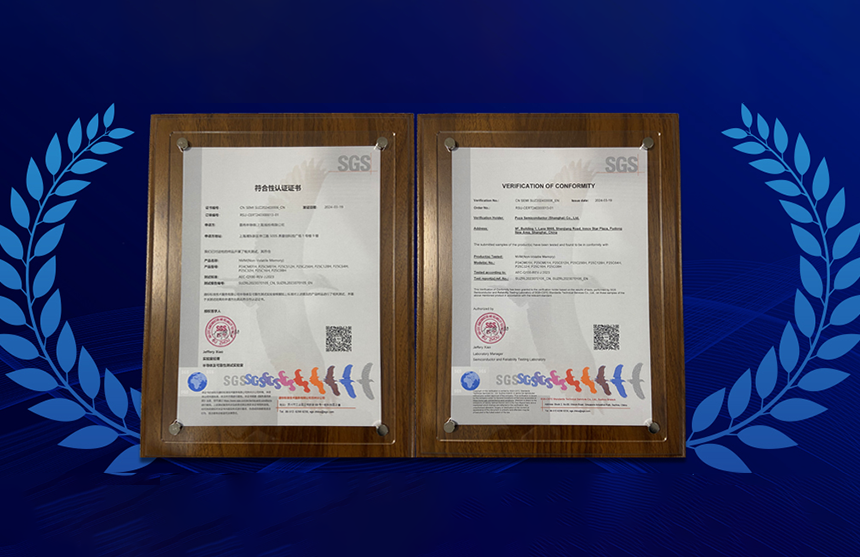 凯时股份多款车规级EEPROM产品通过SGS权威认证