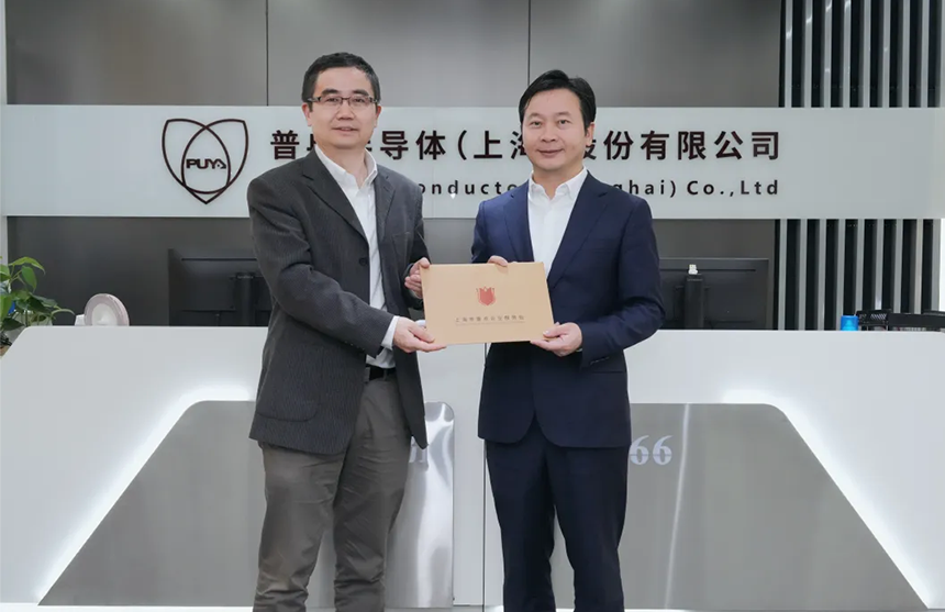 浦东新区领导莅临凯时股份调研指导